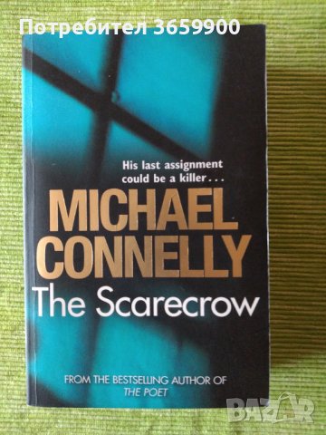 Книги на английски език х 5 лв., снимка 10 - Други - 40564052