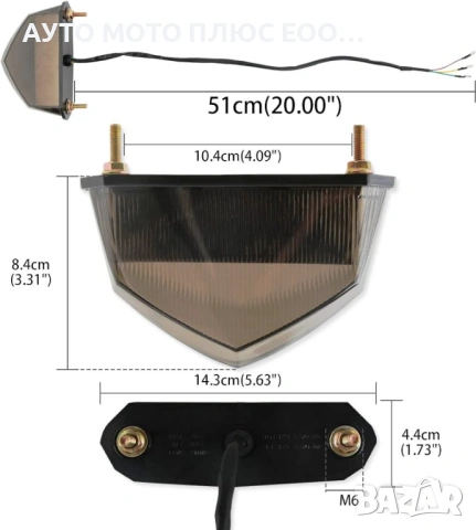 Универсален 12 LED стоп за Мотоциклет/ATV с опушено стъкло. , снимка 4 - Аксесоари и консумативи - 54038513