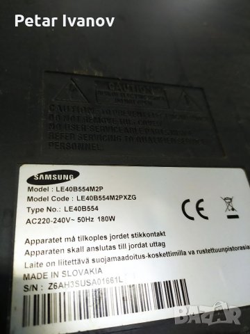 Samsung le40b554m2p Повредена матрица, снимка 1