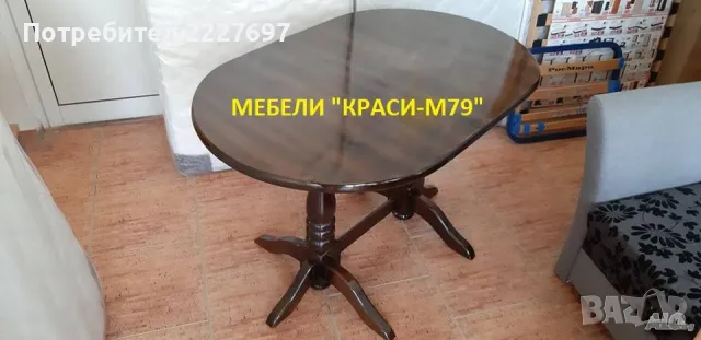 Кухненска маса ”Денвър” разтегателна. Налична!, снимка 3 - Маси - 49209100