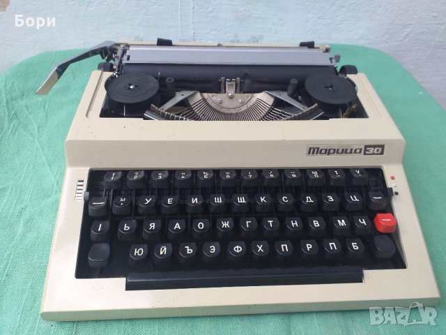 Марица 30 пишеща машина