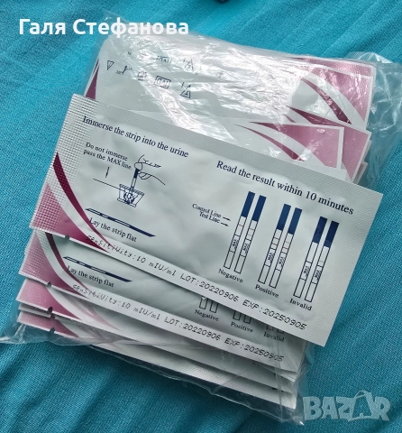 Тестове за овулация 