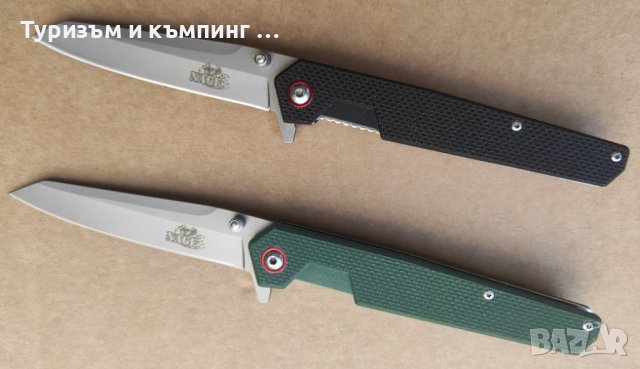 Сгъваем нож Nage /2+1/