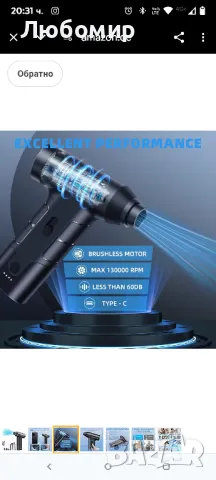 KACNON Безчетков мотор 130 000 об/мин, Електрическа вентилаторна головка за прах със сгъстен

, снимка 9 - Други - 50168598