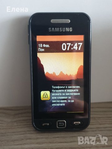 Телефон самсунг , снимка 1 - Samsung - 33962008