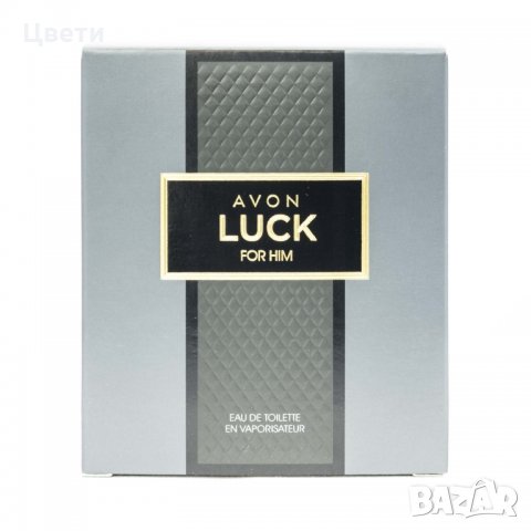 Мъжка тоалетна вода Luck за него Avon 75ml, снимка 2 - Мъжки парфюми - 31215134