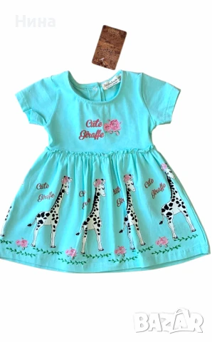 Бебе рокля в син цвят