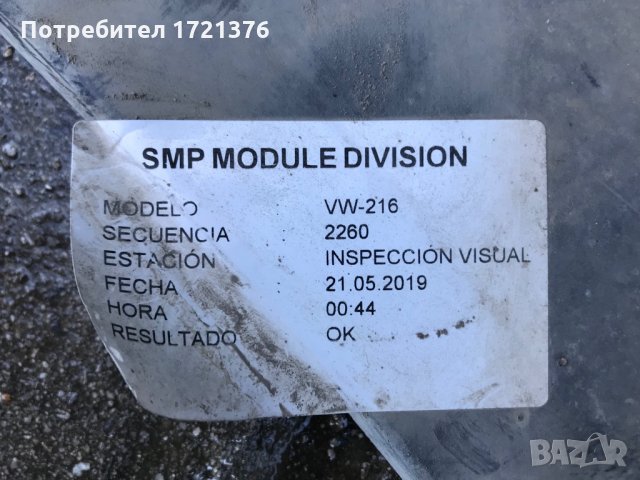 Броня предна и задна брони за Фолксваген Т-Крос Vw T-Cross , снимка 13 - Части - 31636947