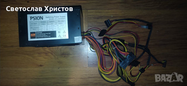 Продавам ATX захранване за PC- PSION ATX-460WB&P4 460W, снимка 2 - Захранвания и кутии - 44748264