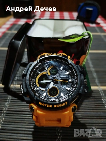 кварцов часовник Smael