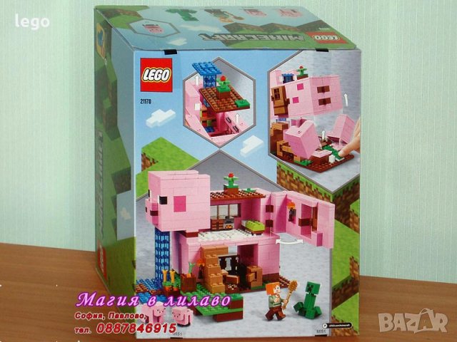 Продавам лего LEGO Minecraft 21170 - Къщата на прасетата, снимка 2 - Образователни игри - 32133542