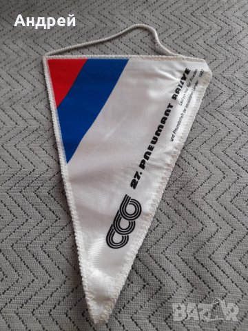 Старо флагче,флаг Pneumant Rallye, снимка 1 - Колекции - 44450113