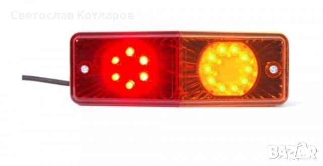 диоден полски стоп 20/7см 