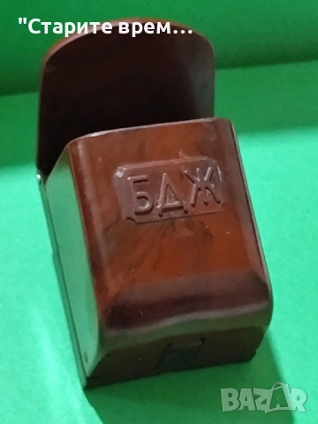 Ретро Бакелитов Пепелник – БДЖ , снимка 7 - Други ценни предмети - 52065886