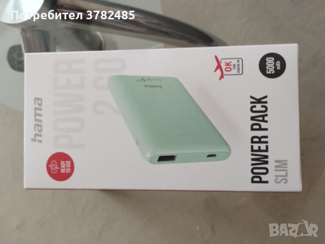 Power Bank - Car Charger - Dual USB Charger - UHS-I Card - Cable, Flash Drive, снимка 1 - Външни батерии - 44321688