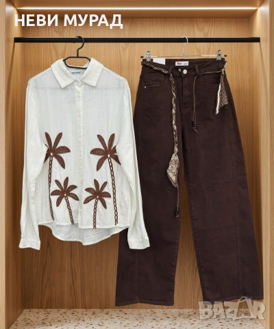 Дамски дънки и ризи