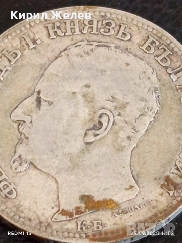 Сребърна монета 2 лева 1891г. Княжество България Княз Фердинанд първи 32516, снимка 8 - Нумизматика и бонистика - 51831505