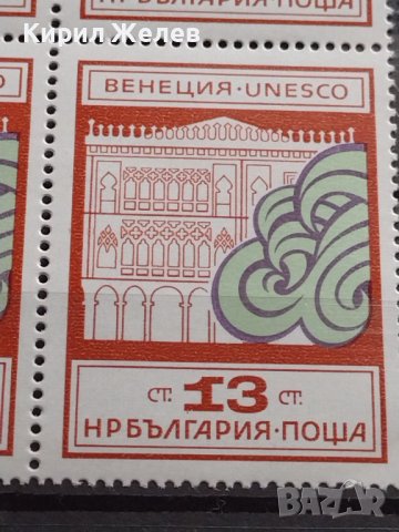 Пощенски марки ВЕНЕЦИЯ ЮНЕСКО чисти без печат редки за КОЛЕКЦИЯ 37326, снимка 7 - Филателия - 40395703
