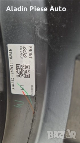 Преден ляв калник Oberfender Ford Ranger Raptor година 2019 2020 2021 2022 2023 2024 код N1WBE29165C, снимка 6 - Аксесоари и консумативи - 52049612