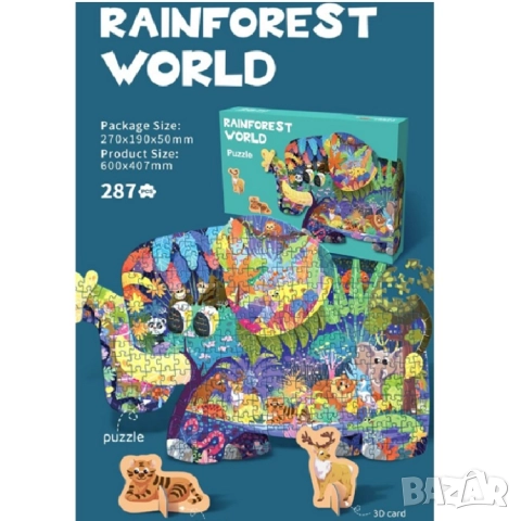 Детски пъзел във форма на животно – 200 части, 4 модела