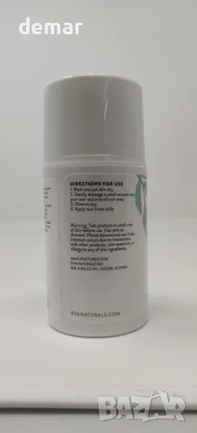 Eva Naturals Advanced Scar Gel за хирургични белези, намалява появата на стари и нови келоиди,3 броя, снимка 3 - Други - 47990465