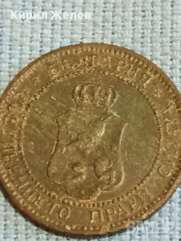 Рядка монета 2 стотинки 1901г. Княжество България за КОЛЕКЦИЯ 47803, снимка 9 - Нумизматика и бонистика - 47879331