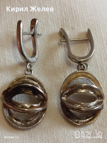 Винтидж сребърни обеци РЕТРО АРТ БИЖУ майсторска изработка 49410, снимка 5 - Обеци - 52854396