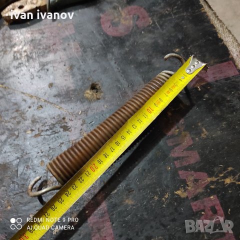 Яка Прожина, снимка 2 - Селскостопанска техника - 34495773