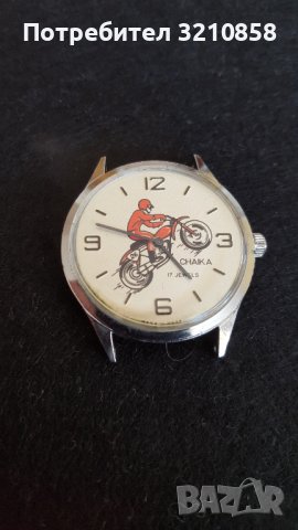 Чайка, снимка 1