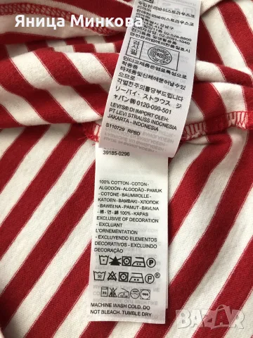 Дамска тениска Levi’s, снимка 11 - Тениски - 55713460