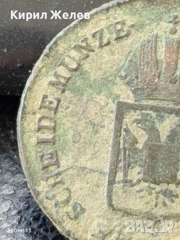 Рядка монета 1/2 кройцер 1816г. Австрийска Империя уникат за КОЛЕКЦИОНЕРИ 49203, снимка 9 - Нумизматика и бонистика - 51720663