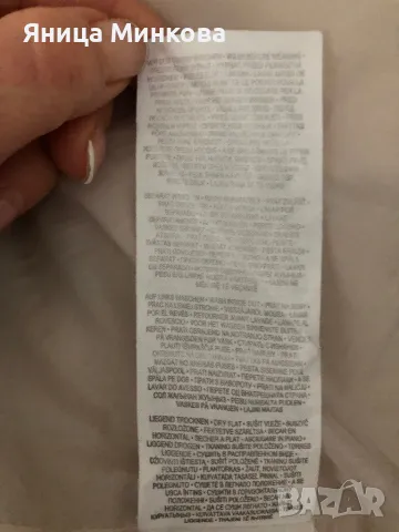 Дамско яке, снимка 9 - Якета - 47770041