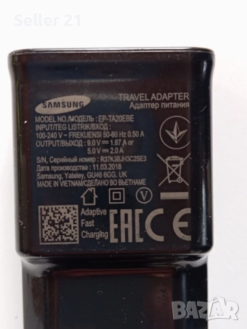 Зарядни и кабели за телефон/таблет/устройства с букса micro USB / Type C / Apple, снимка 16 - Оригинални зарядни - 51918276