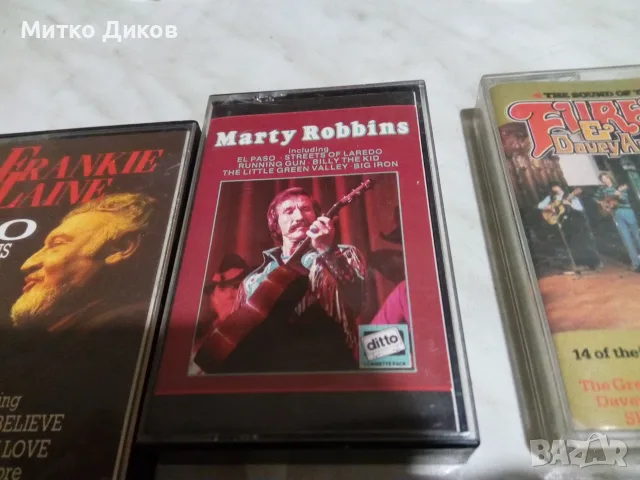 Аудио касети-Marty Robins-2b-Country Party-Frankie Laine- Luke Kelly-Fureus and Davey Arthur, снимка 7 - Аудио касети - 55710168