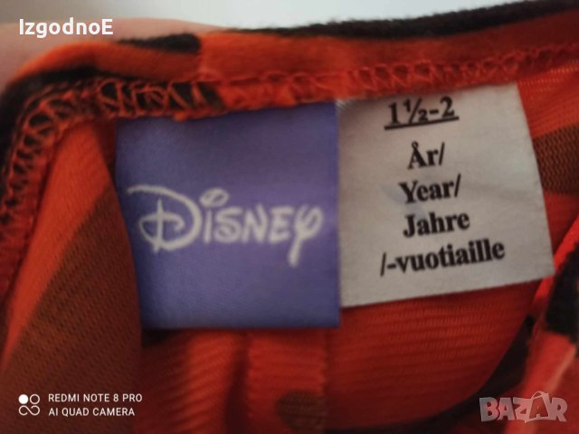 86-92 Карнавален костюм на тигър на Disney , снимка 3 - Бебешки гащеризони - 42701352
