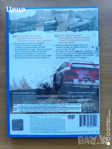 WRC 4 оригинална игра, снимка 3 - Игри за PlayStation - 49236904