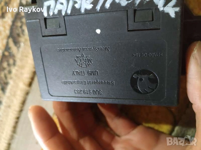  Модул парктроник за Skoda Superb I Sedan (12.2001 - 03.2008), № 3U0 919 283 , снимка 5 - Части - 46170936