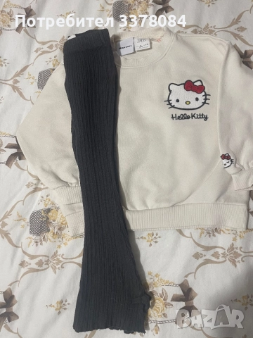 Детски комплект Зара