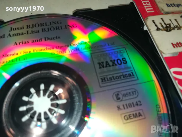 jussi and anna-lisa cd 2103251545, снимка 8 - CD дискове - 49586010