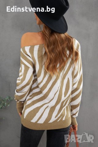 Дамски пуловер в бежов цвят със зебра принт и голо рамо, снимка 6 - Блузи с дълъг ръкав и пуловери - 42781498