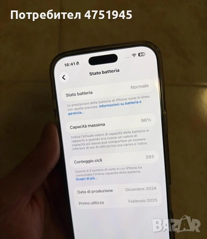 Iphone 16 pro max 512