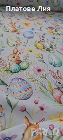 Хидрофорен плат за покривки , снимка 3 - Платове и дамаски - 53971588