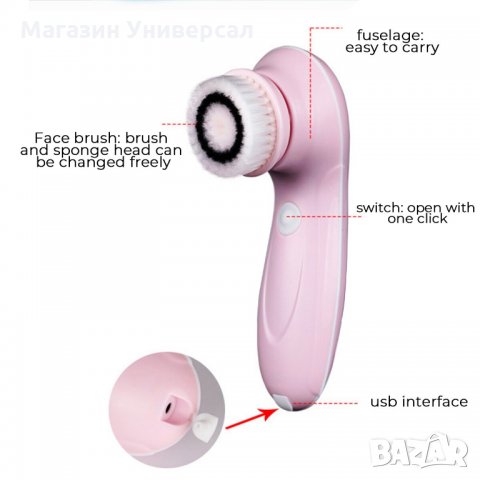Водоустойчива четка за лице с батерия, USB презареждаема, 3в1 електрическа за почистване на кожата, снимка 4 - Масажори - 29689992