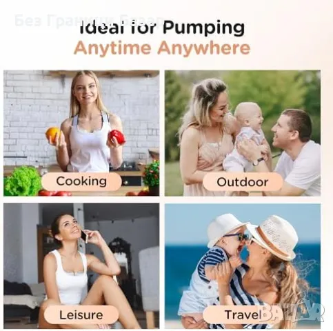 Нова Дискретна електрическа помпа за кърма, 12 нива и 3 режима без BPA, снимка 8 - Помпи за кърма - 47652751