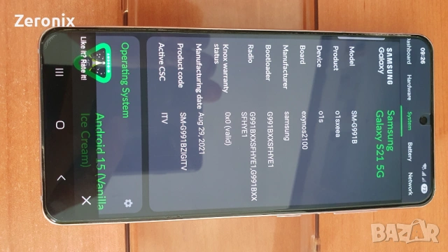 Samsung Galaxy S21 5G 256GB, снимка 7 - Samsung - 54118176