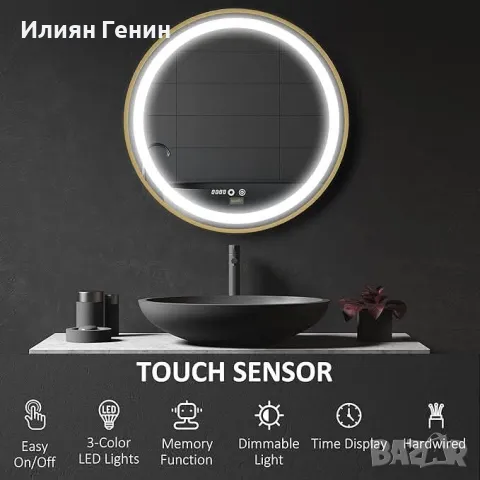 Кръгло LED огледало за баня, снимка 3 - Огледала - 48202613