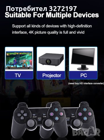  Преносима Ретро Геймърска Конзола Data Frog USB с 2 джойстика, повече от 10 000 + игри! , снимка 3 - Други игри и конзоли - 40436488