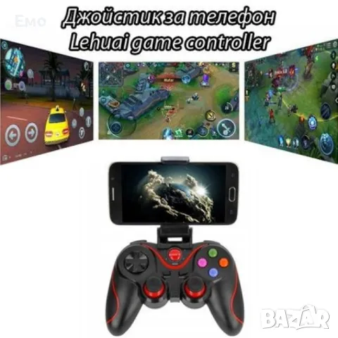 Джойстик за смартфон Lehuai Android, iOS game controller  PSP16, снимка 2 - Селфи стикове, аксесоари - 47830749