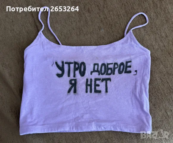 Разпродажба! 2 евро!!, снимка 9 - Други - 55950604