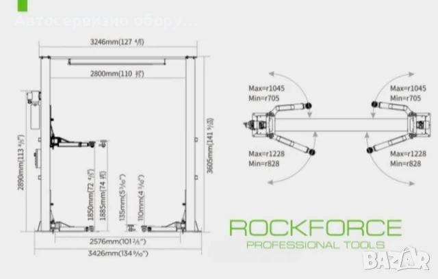 RockForceПрофесионален Двуколонен Подемник с горна синхронизация – 4 тона, снимка 2 - Други инструменти - 51003195